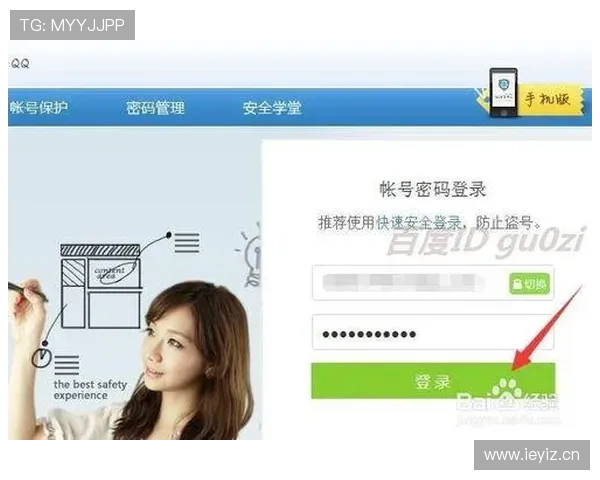 体育滚球登录入口安全可靠，保障您的账号信息与资金安全