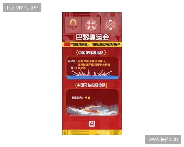 天空体育客户端如何订阅和管理体育赛事提醒功能详细步骤介绍
