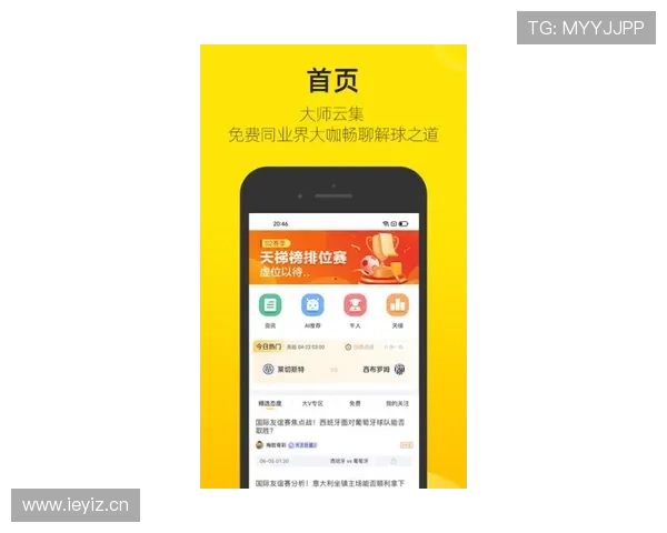 九州体育滚球赛事直播与实时比分更新让你第一时间掌握比赛动态